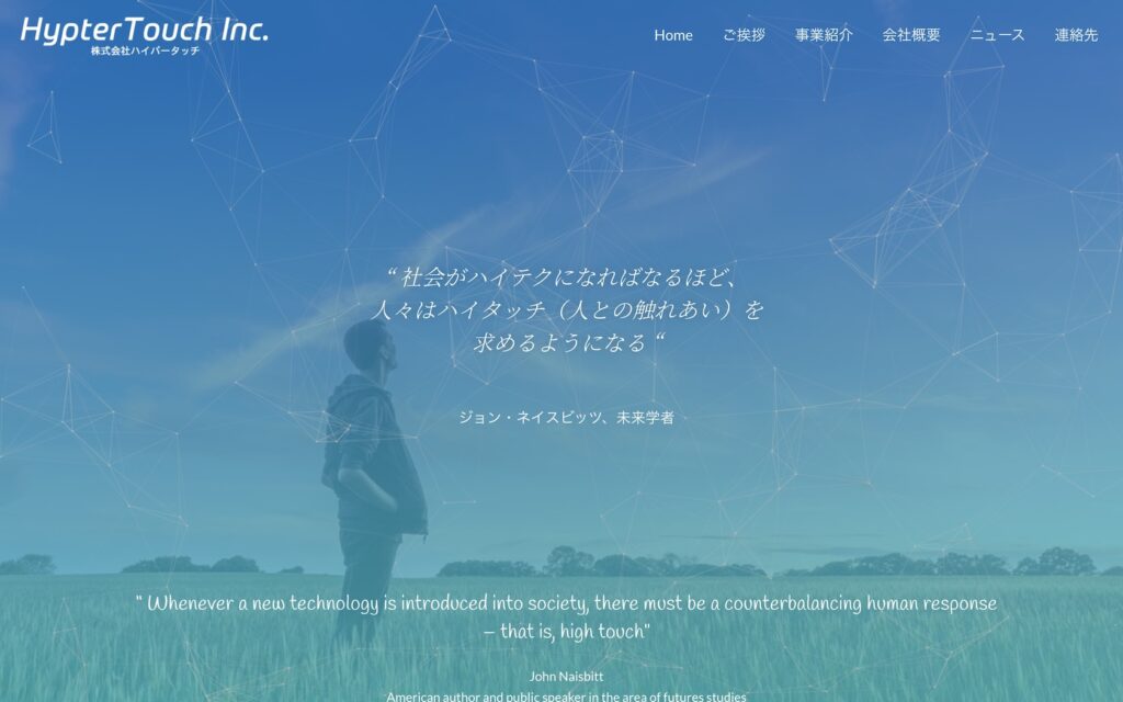 本田圭佑さんが立ち上げられた Protocol にご招待いただきました ススメルノート 本や映画を薦めて共有するsns ススメル の 開発情報サイトです